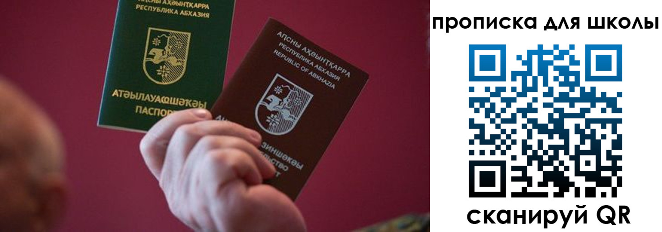 прописка иностранных граждан в Алатыре