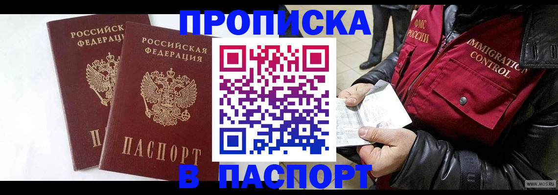 регистрация для школы в Алатыре