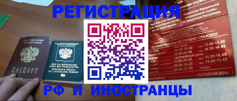 регистрация для школы в Алатыре