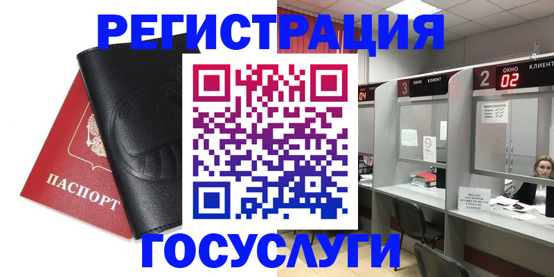 временная регистрация гарантия в Алатыре